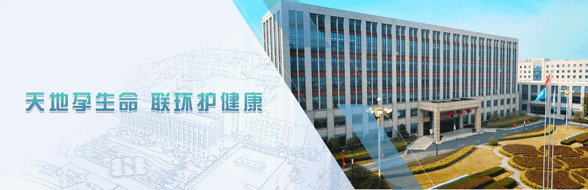 煙臺(tái)恒鑫化工辦公大樓
