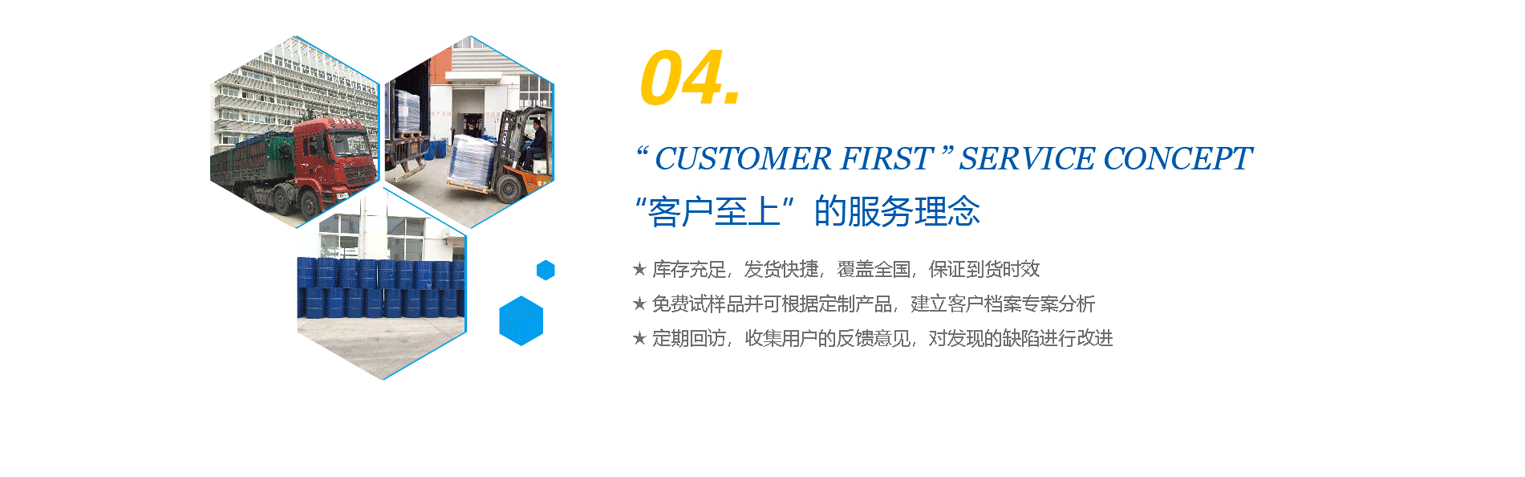 物流快捷，完善的售后服務